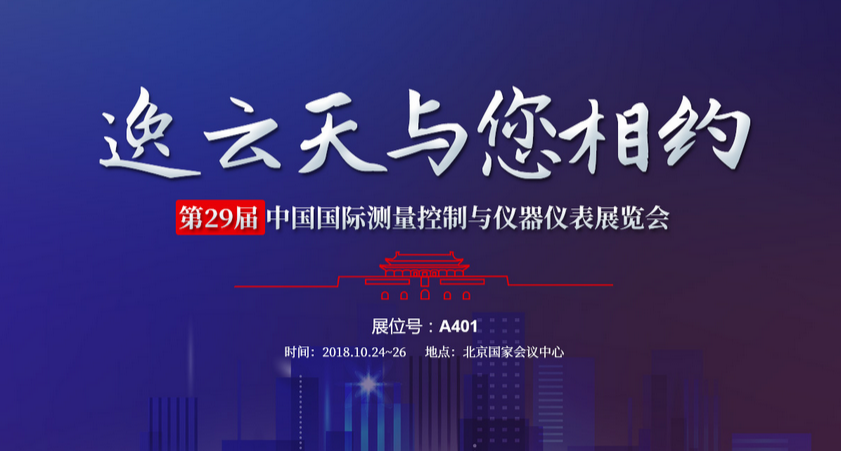 摩登4检测仪